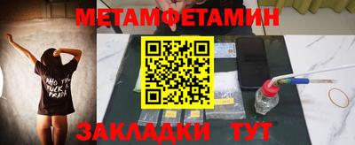 винт Гагарин