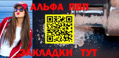 винт Гагарин