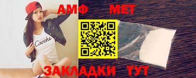 винт Гагарин