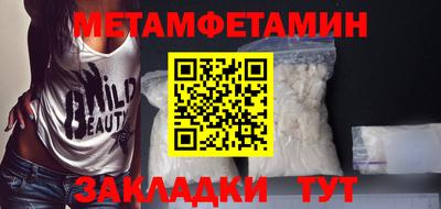 синтетический гашиш Малоярославец