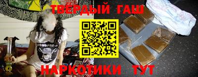 сатива Гатчина