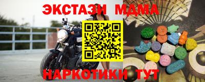 синтетический гашиш Малоярославец