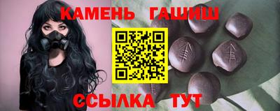 сатива Гатчина