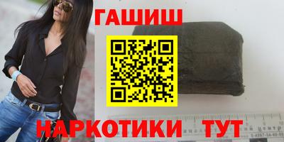 винт Гагарин