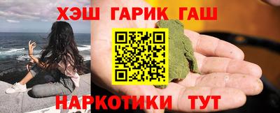 сатива Гатчина