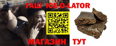 соль ск Мариинск