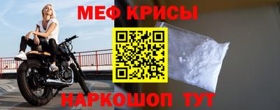 соль ск Мариинск