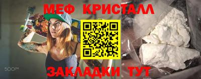 винт Гагарин