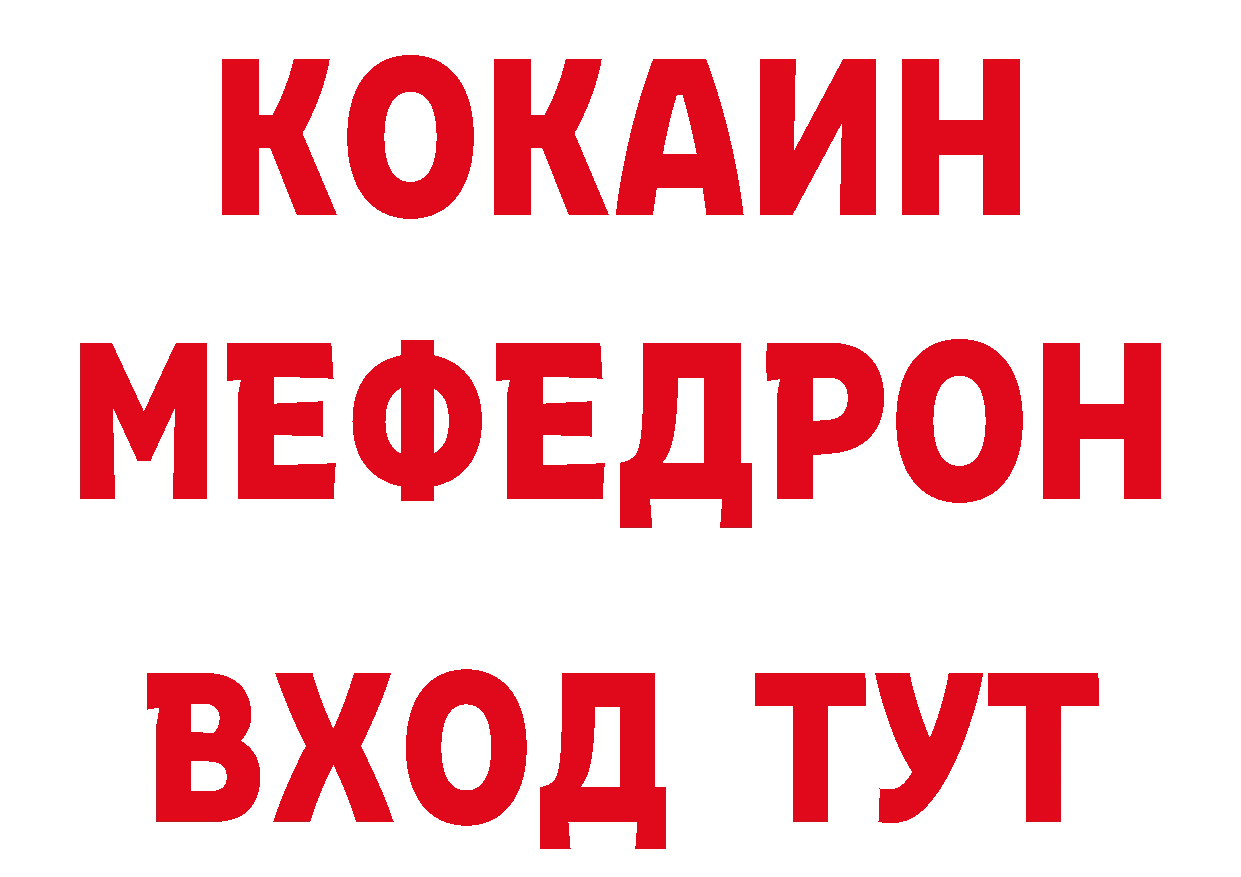 Cannafood марихуана онион нарко площадка кракен Новокубанск