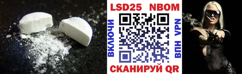 ЛСД экстази кислота  Новокубанск 