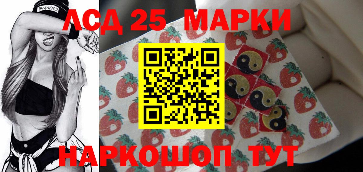 НБОМе  Гашиш  МАРИХУАНА  Кокаин  Вход с VPN  Кокаин  Новокубанск  Меф кристаллы 