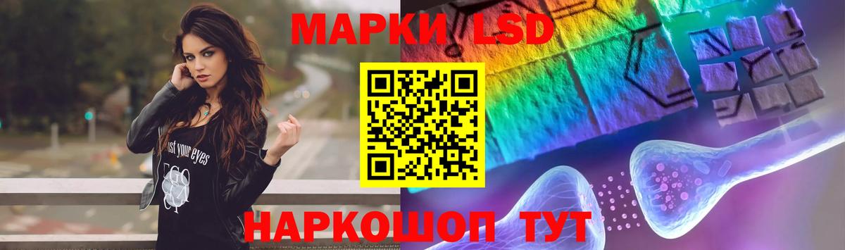 Новокубанск  LSD-25 экстази ecstasy  ЛСД экстази ecstasy  Вход с VPN 
