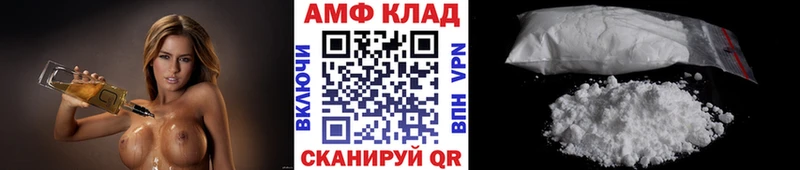 наркошоп  omg ссылки  Метамфетамин Декстрометамфетамин 99.9%  Новокубанск 