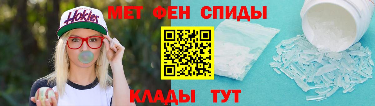 Первитин витя  Новокубанск  Первитин витя 