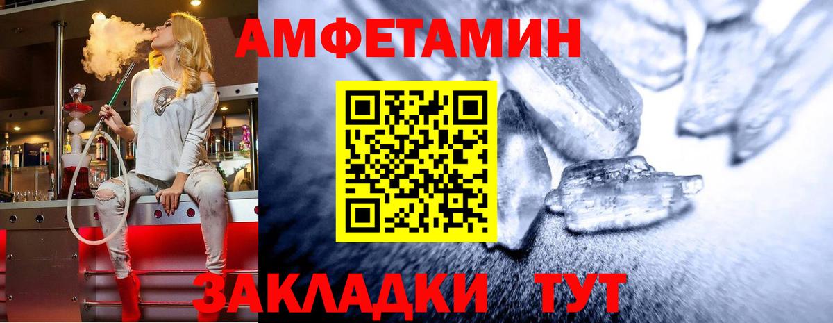 Метамфетамин витя Новокубанск