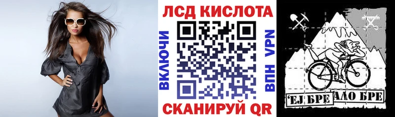 Марки N-bome 1,8мг  купить наркоту  Новокубанск 