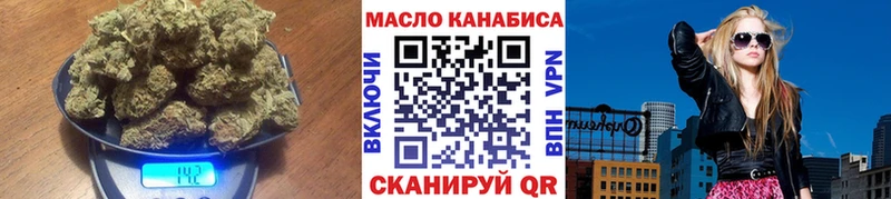 закладки  Новокубанск  ТГК концентрат 