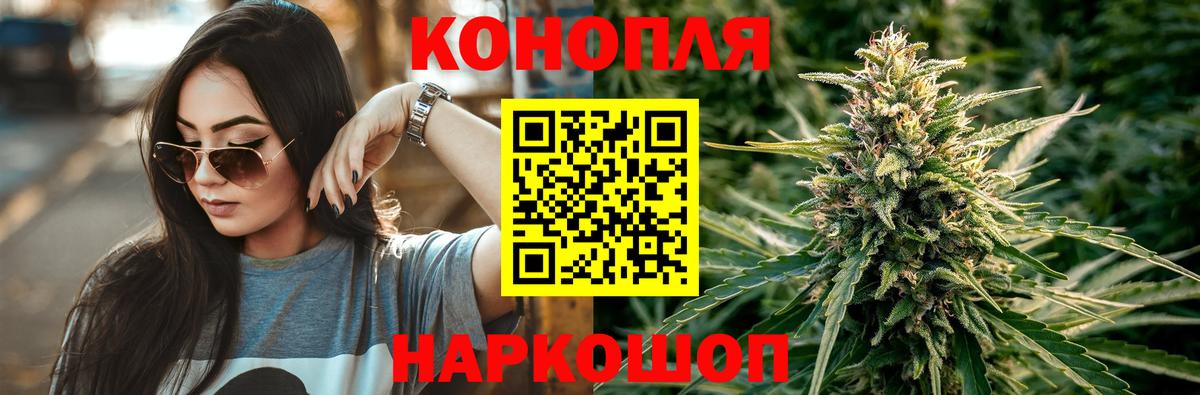 Шишки марихуана THC 21% Новокубанск